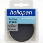 Polarisant Heliopan circulaire MC diam. 82 non Slim